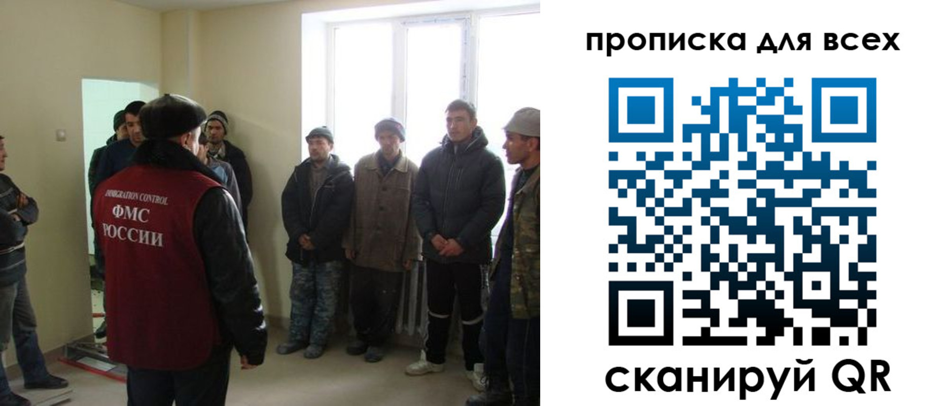 временная регистрация собственник в Новоалтайске