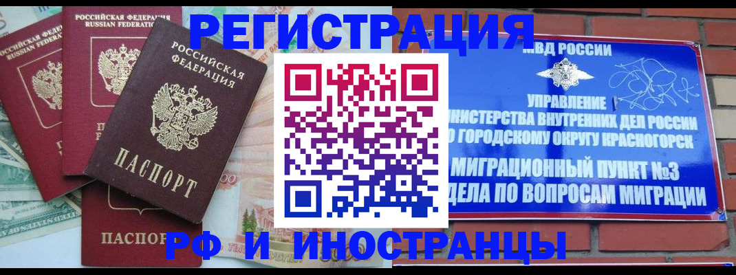 найти адрес прописки в Новоалтайске